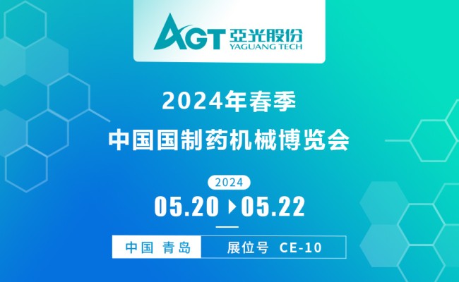 必一运动「CHINA」官方网站 - 快乐运动,运动点燃生涯