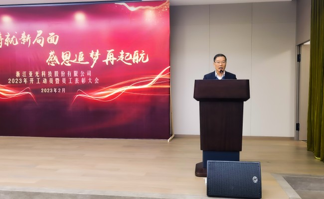 必一运动「CHINA」官方网站 - 快乐运动,运动点燃生涯