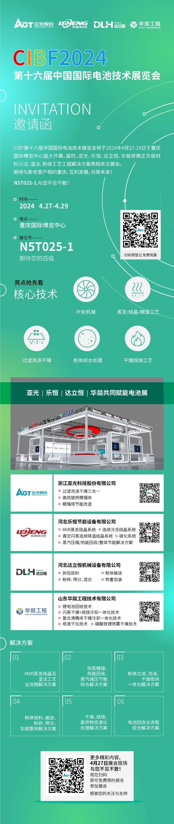 必一运动「CHINA」官方网站 - 快乐运动,运动点燃生涯