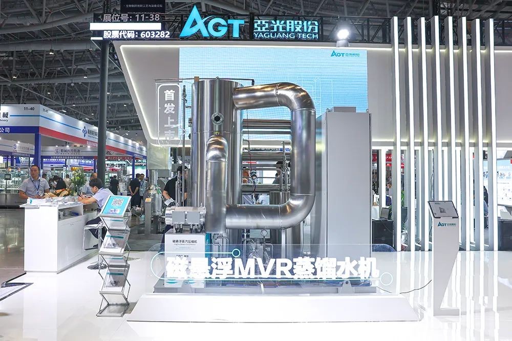 必一运动磁悬浮热压式蒸馏水机重磅宣布