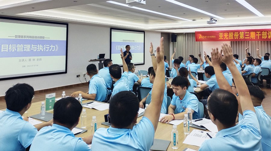 蔡林先生与必一运动干部学员举行课堂互动